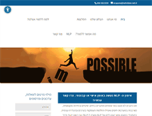 Tablet Screenshot of nlpisrael.com